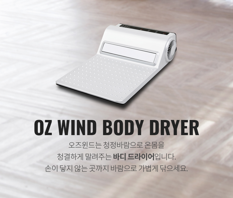 http://ozwind.richweb.co.kr/mobile/images/visual1.jpg